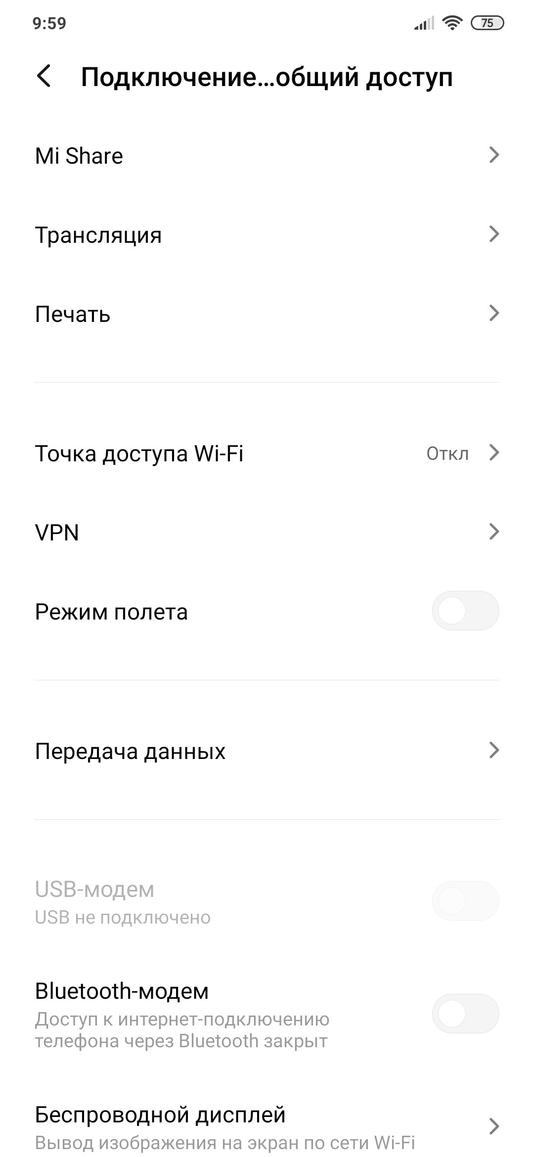  Обзор Xiaomi Mi Note 10 Pro: нужна ли пента-камера на 108 Мп? Xiaomi  - obzor_xiaomi_mi_note_10_pro_shvejcarskij_nozh_na_108_mp_picture26_5