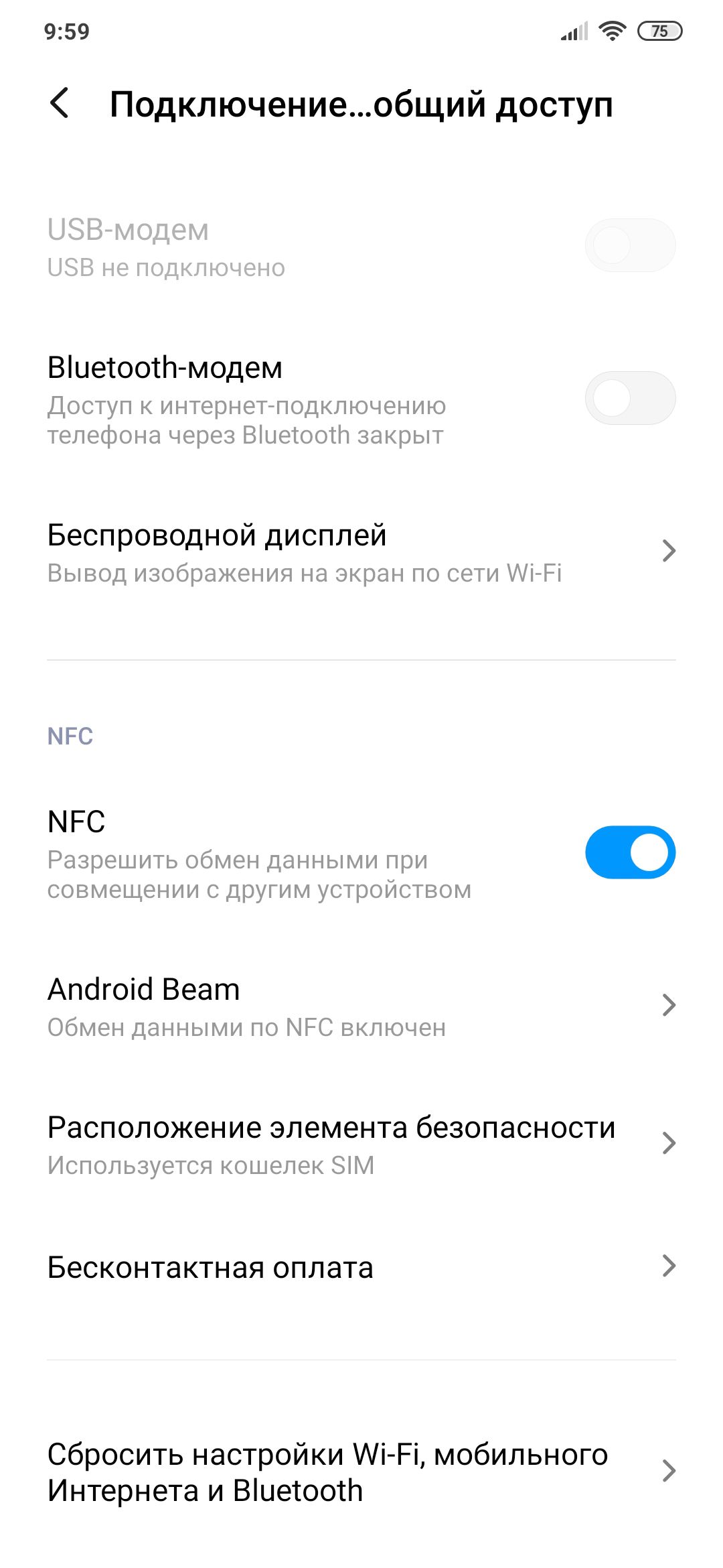  Обзор Xiaomi Mi Note 10 Pro: нужна ли пента-камера на 108 Мп? Xiaomi  - obzor_xiaomi_mi_note_10_pro_shvejcarskij_nozh_na_108_mp_picture26_6