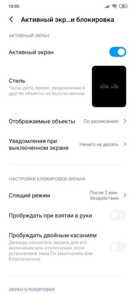  Обзор Xiaomi Mi Note 10 Pro: нужна ли пента-камера на 108 Мп? Xiaomi  - obzor_xiaomi_mi_note_10_pro_shvejcarskij_nozh_na_108_mp_picture26_8