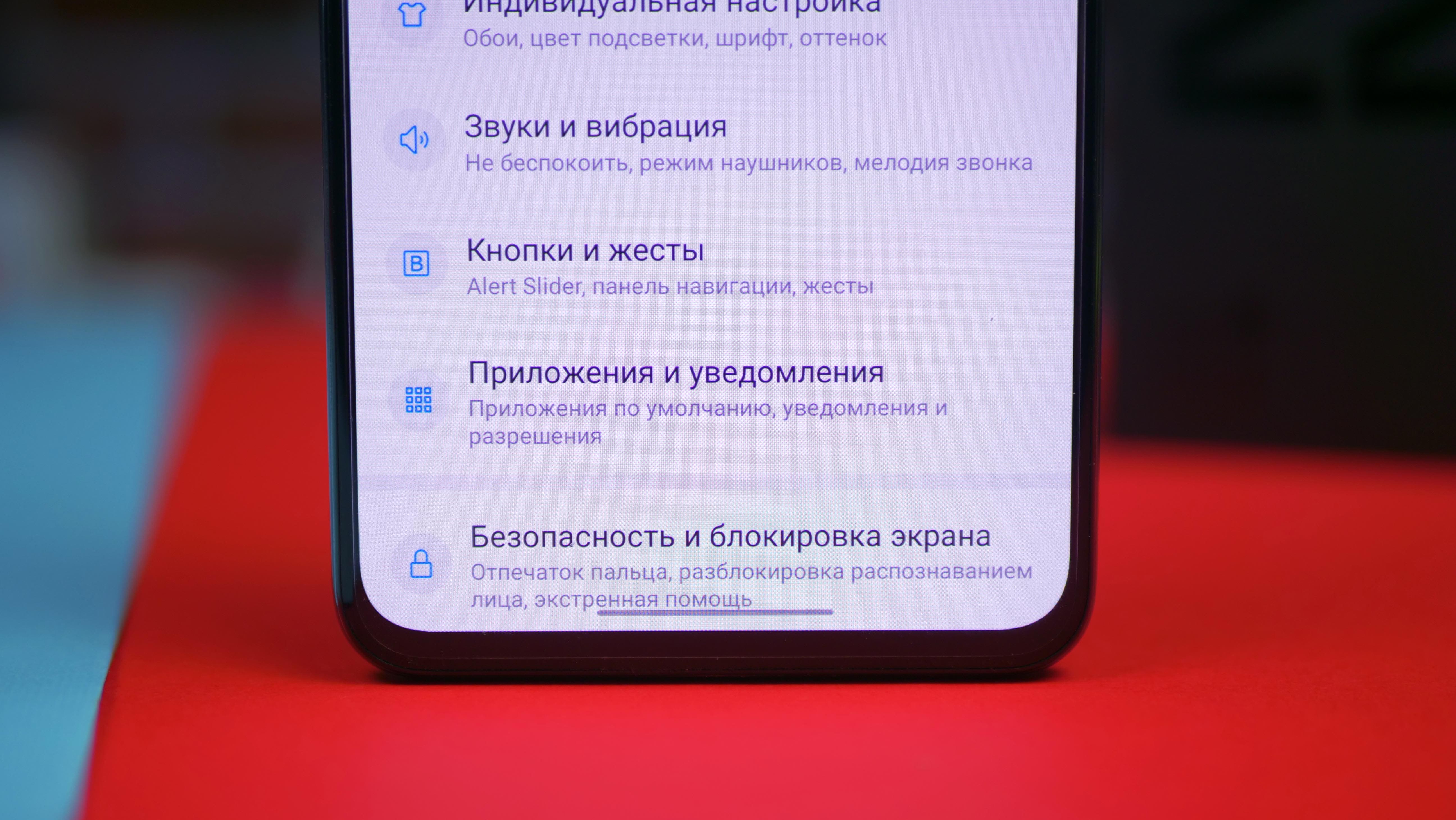  Обзор OnePlus Nord - околофлагманский смартфон Другие устройства  - 32_OnePlus_Nord_