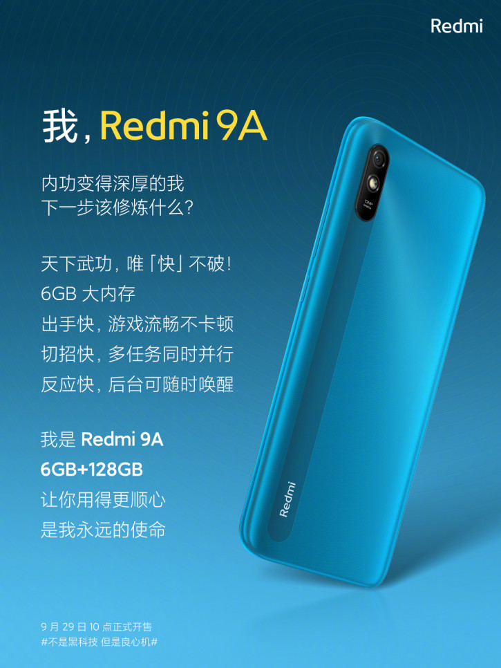  Xiaomi показала лучшую версию хитовой Redmi 9A Xiaomi  - xiaomi_predstavila_luchshuu_versiu_hitovoj_ultrabudzhetki_redmi_9a_picture2_0_resize