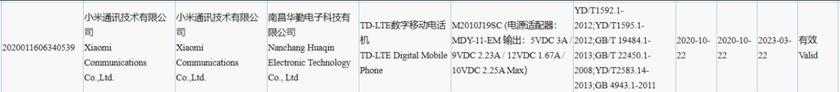  Redmi Note 10 получит поддержку быстрой зарядки на 22.5 Вт Xiaomi  - 4854b7c31733e14420ba6a5e7d453d49