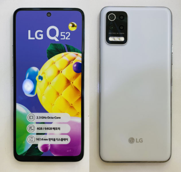  Анонс LG Q52 – стильность и доступность в защитном корпусе LG  - anons_lg_q52__zaschischennyj_korpus_stil_dostupnost_picture7_0