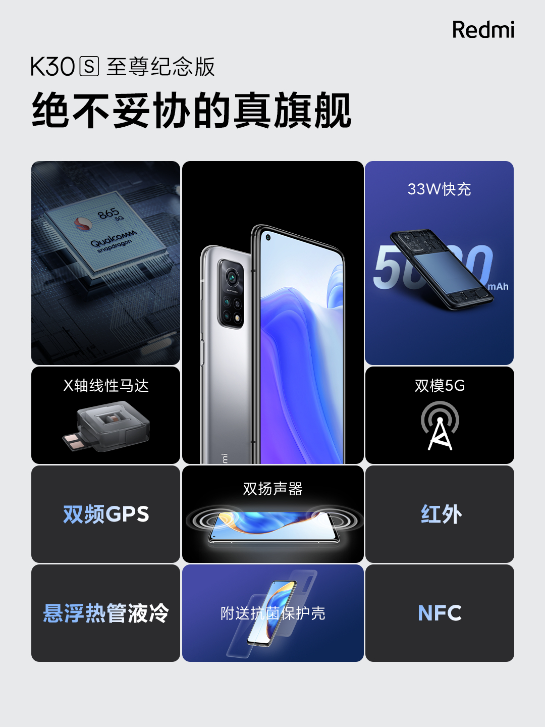  Xiaomi Redmi K30S: во сколько выйдет покупка из Китая на распродаже 11.11 Xiaomi  - vo_skolko_obojdetsa_xiaomi_redmi_k30s_iz_kitaa_pri_pokupke_na_1111_1
