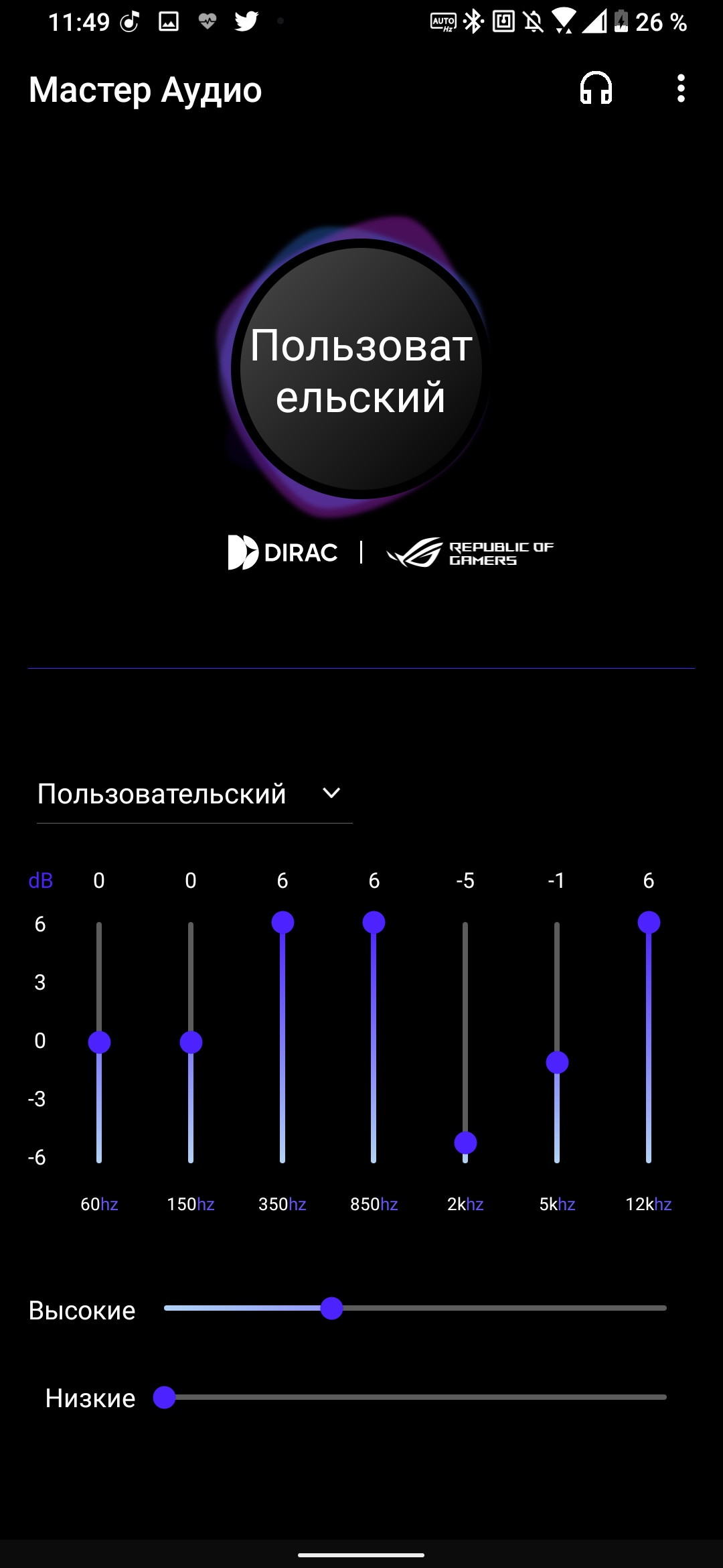  Обзор ASUS ROG Phone 3: топовый смартфон для игр Другие устройства  - obzor_asus_rog_phone_3_luchshij_igrovoj_smartfon_20203_picture33_9