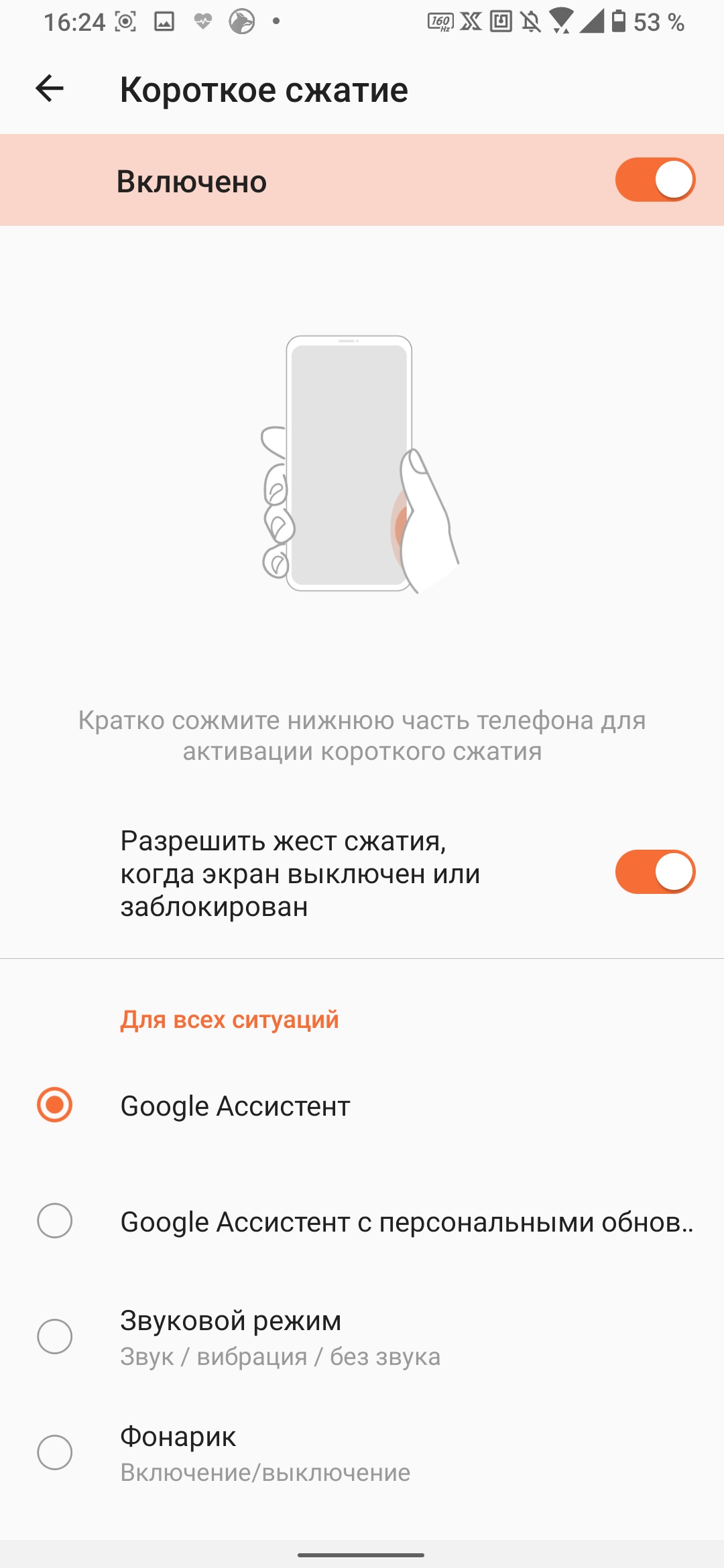  Обзор ASUS ROG Phone 3: топовый смартфон для игр Другие устройства  - obzor_asus_rog_phone_3_luchshij_igrovoj_smartfon_20203_picture40_1
