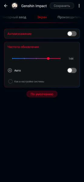  Обзор ASUS ROG Phone 3: топовый смартфон для игр Другие устройства  - obzor_asus_rog_phone_3_luchshij_igrovoj_smartfon_20204_picture35_3