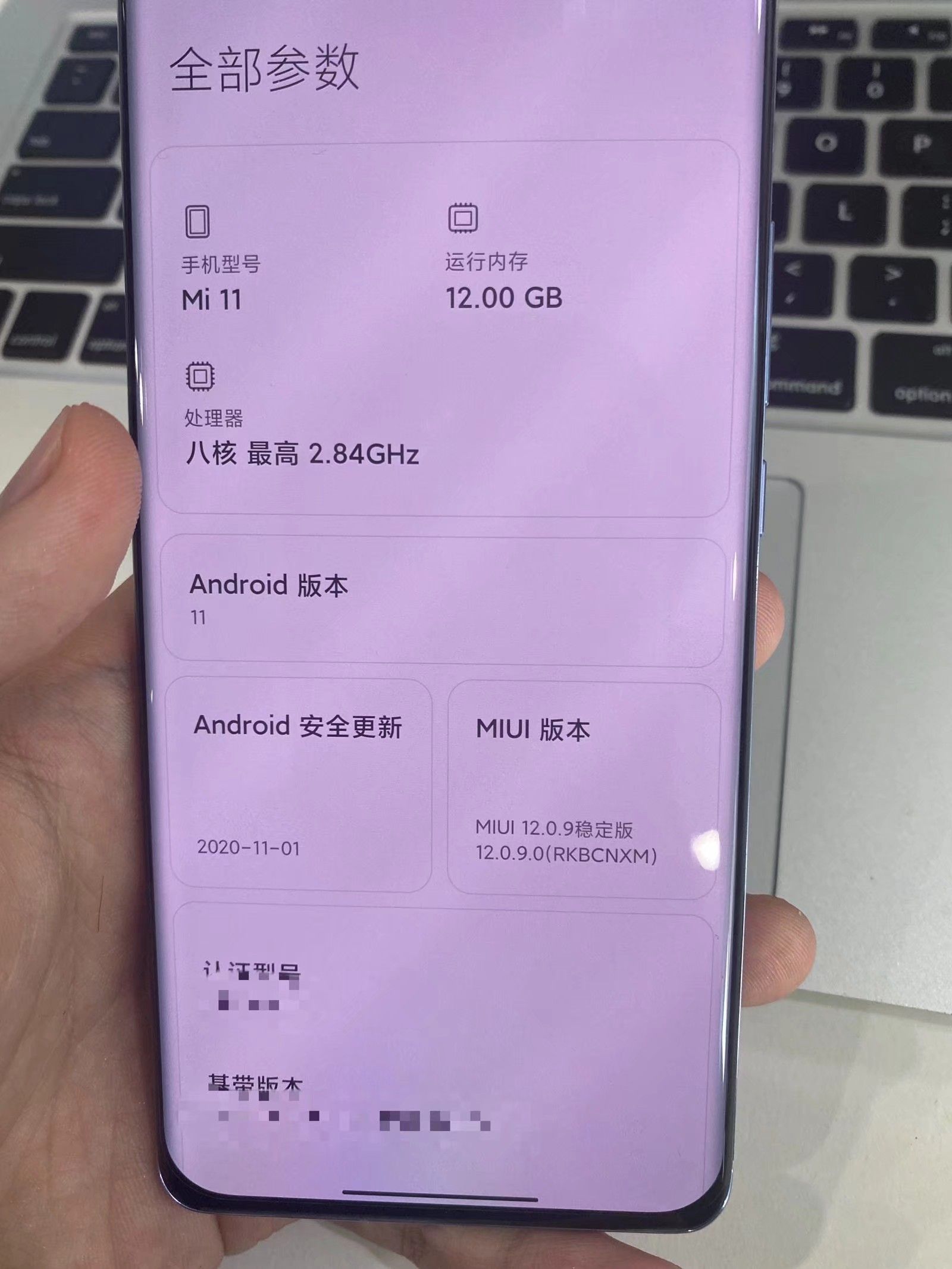 Xiaomi Mi 11: Версия из кожи показалась на живых фото Xiaomi  - roskoshnaa_versia_xiaomi_mi_11_iz_kozhi_pokazalas_na_zhivyh_foto_picture2_1
