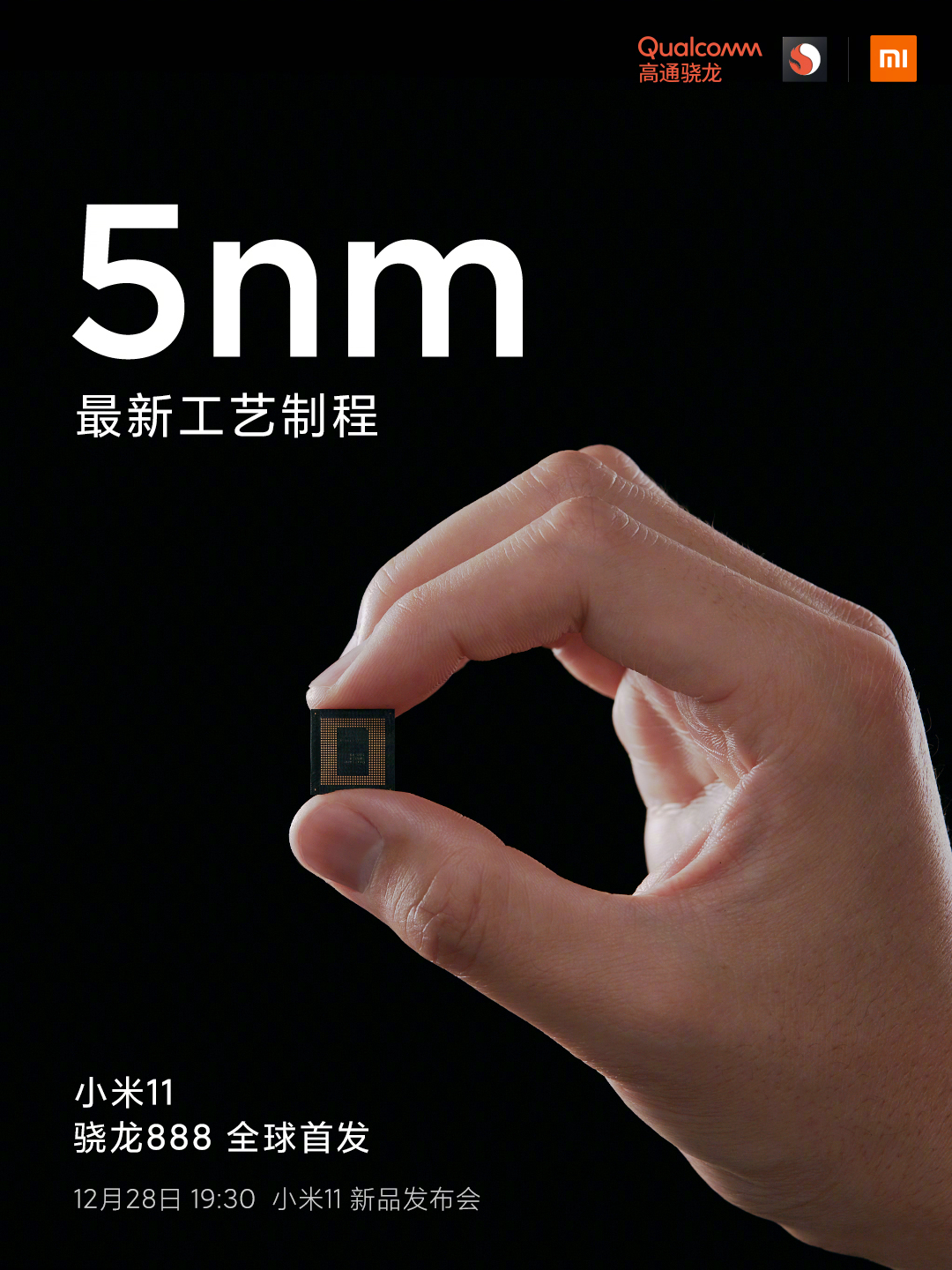  Xiaomi начала рассказывать об технических особенностях Mi 11 Xiaomi  - xiaomi_nachala_raskryvat_tehnicheskie_podrobnosti_mi_11_picture2_1