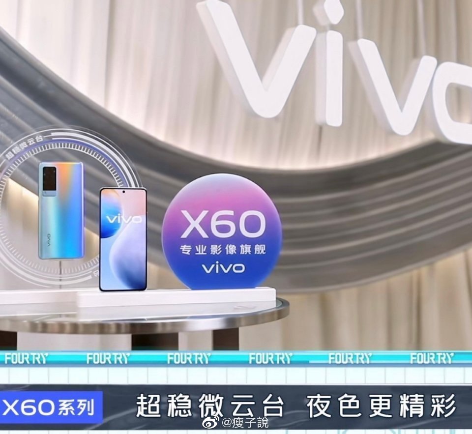  Дизайн Vivo X60 и X60 Pro: живые фото Другие устройства  - zhivye_foto_raskryli_dizajn_fotoflagmanov_vivo_x60_i_x60_pro_1