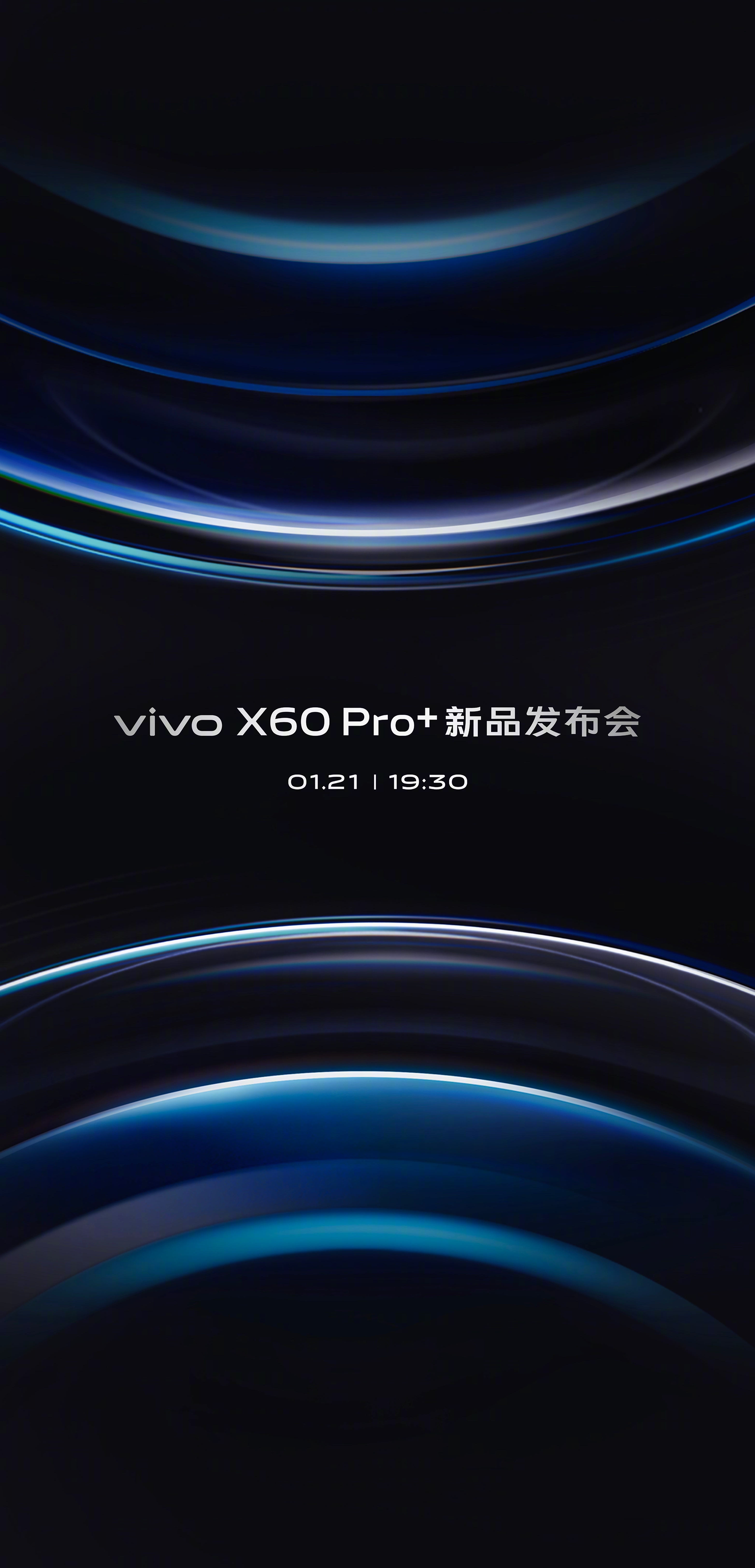  Стала известна дата анонса топового Vivo X60 Pro+ на Snapdragon 888 Другие устройства  - vivo_rassekretila_datu_anonsa_topovogo_x60_pro_na_snapdragon_888_picture2_0