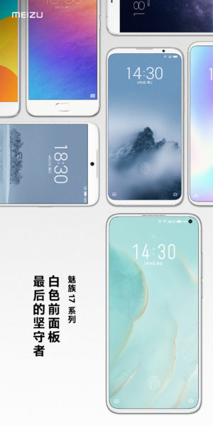  Meizu 18 и Meizu 18 Pro заполучат разные чипы Meizu  - meizu_18_i_meizu_18_pro_poluchat_raznye_chipsety_picture7_0