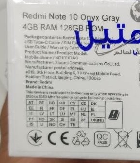  Распаковка и живые фотографии Xiaomi Redmi Note 10 Xiaomi  - raspakovka_i_zhivye_foto_neanonsirovannogo_xiaomi_redmi_note_10_1