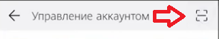 xKak vklyuchit skaner QR koda na Honor Huawei neskolko sposobov 3 1.png.pagespeed.ic.DzLRvTPiPl