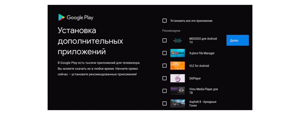 Тв установка приложений. Как на mi TV Stick установить сторонние приложения. Настройка приставки ксиоми. Как установить приложения на Сяоми андроид телевизор. Mi TV Stick как подключить.