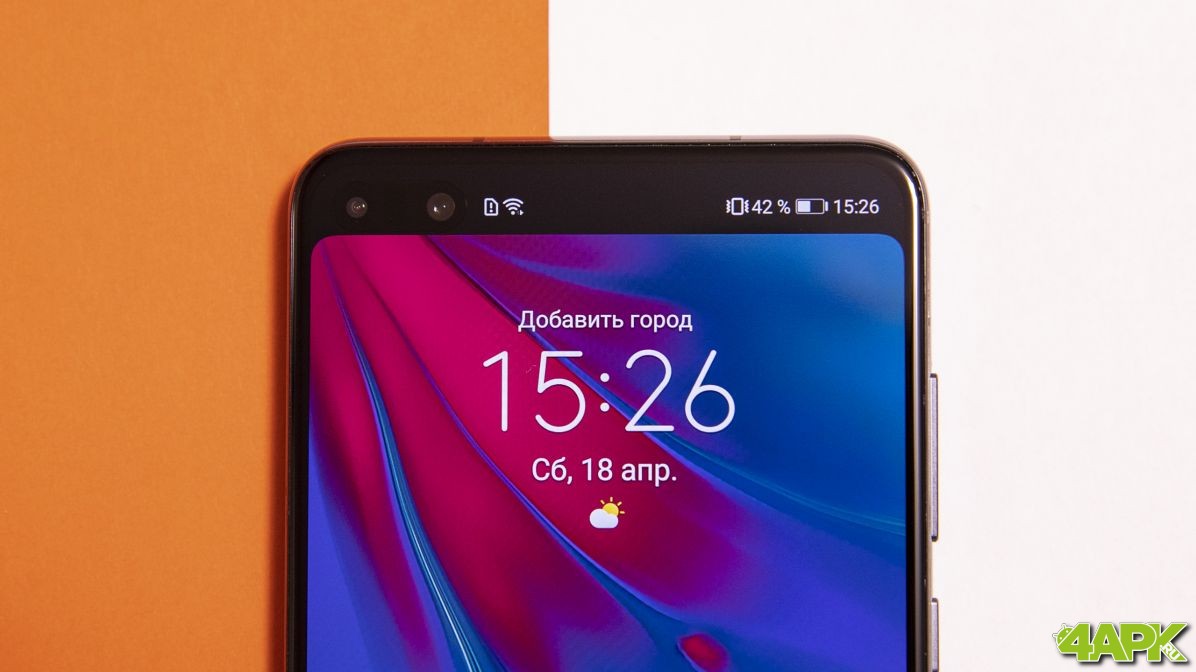  Обзор Huawei P40: флагманский смартфон на Kirin 990 и 5G Huawei  - 5PEPTnQ2z15uz1cMMLa3xhbGkSIP4pDdXHi6RjbE