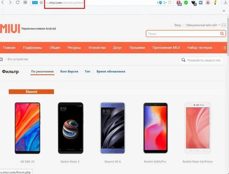  Xiaomi: как скачать прошивку с официального сайта Xiaomi  - Skachivaem-proshivku-1.jpg