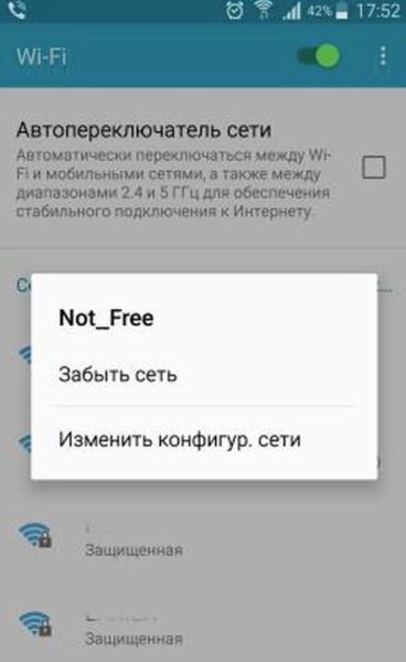 Сбой соединения недействительный профиль обратитесь к провайдеру услуг huawei