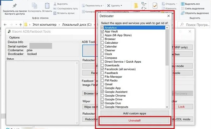  Xiaomi ADB Fastboot Tools: как пользоваться и для чего она нужна Приложения  - Skrinshot-30-04-2021-191439