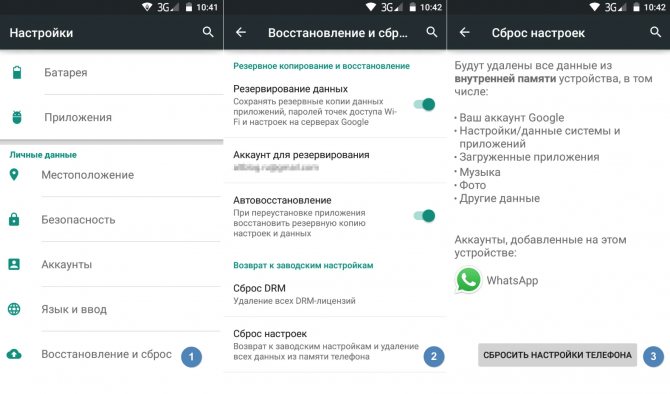  Как обновить Xiaomi и Redmi до MIUI 12: список обновляемых телефонов Приложения  - kak-obnovit-android-na-telefone-311