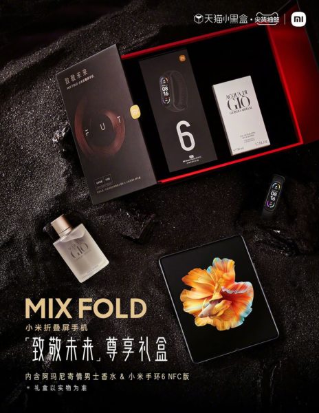  Xiaomi Mi Mix Fold в подарочном издании Xiaomi  - pahnet_innovaciami_xiaomi_predlozhila_podarochnoe_izdanie_mi_mix_fold_3