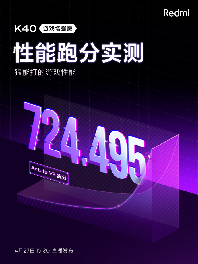  Xiaomi показала мощность Dimensity 1200 в Redmi K40 Xiaomi  - xiaomi_draznit_moschu_dimensity_1200_v_igrovom_redmi_k40_2