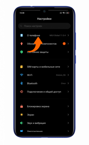  Xiaomi: как включить и выключить режим разработчика Xiaomi  - xiaomidev2
