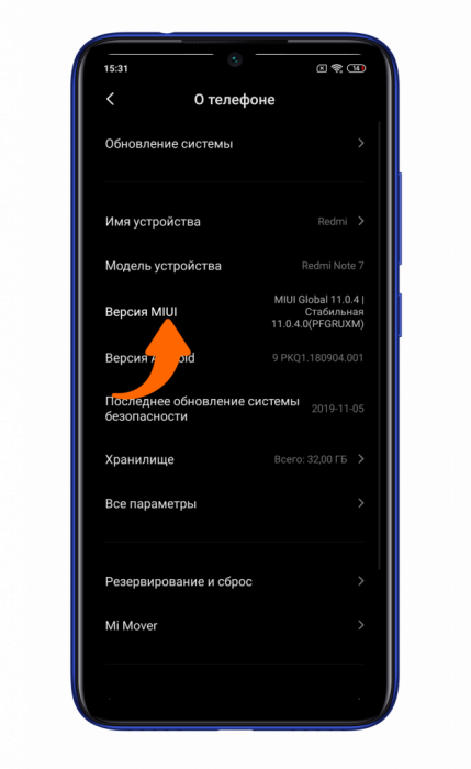  Xiaomi: как включить и выключить режим разработчика Xiaomi  - xiaomidev3