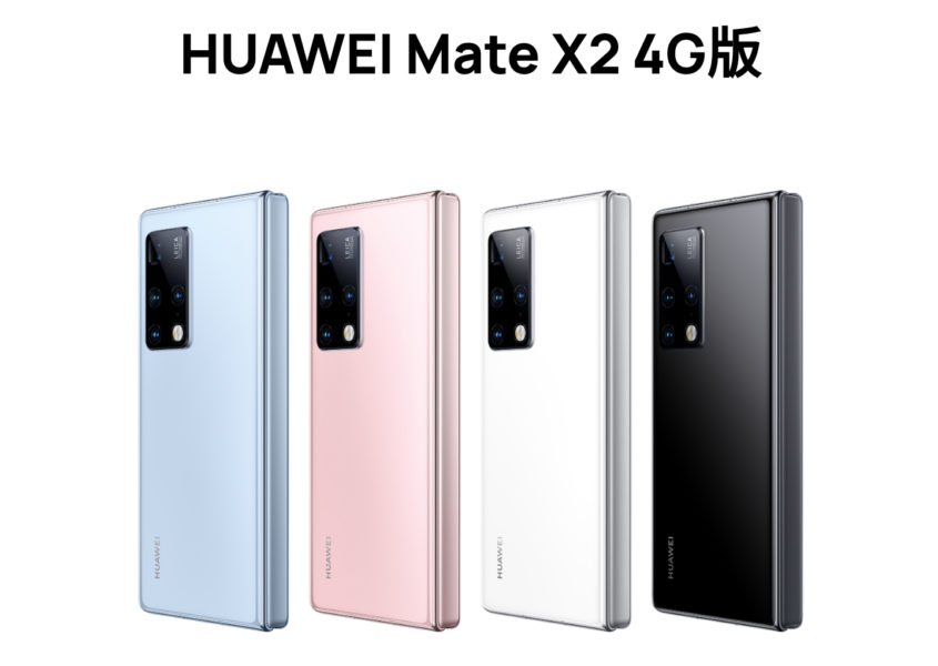  Huawei выпустит урезанную версию складного Mate X2 Huawei  - zachem_huawei_kompania_namerena_vypustit_4g_versiu_skladnogo_mate_x2_picture5_0