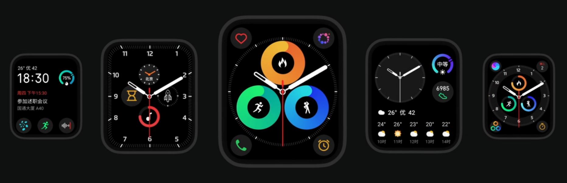  Анонс Meizu Watch: и сразу в топ Meizu  - anons_meizu_watch_pervye_i_srazu__luchshie_picture8_2