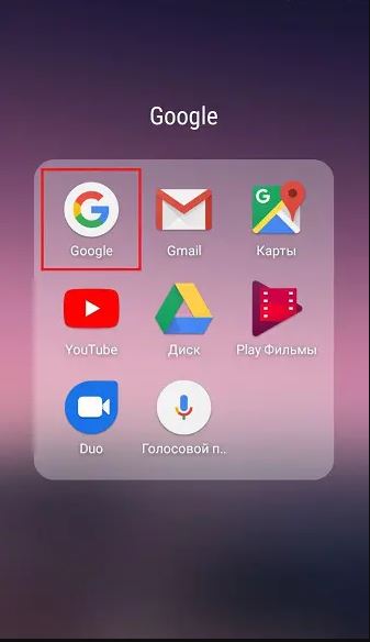  Как отключить гугл ассистент на Xiaomi Приложения  - assistancedisable1
