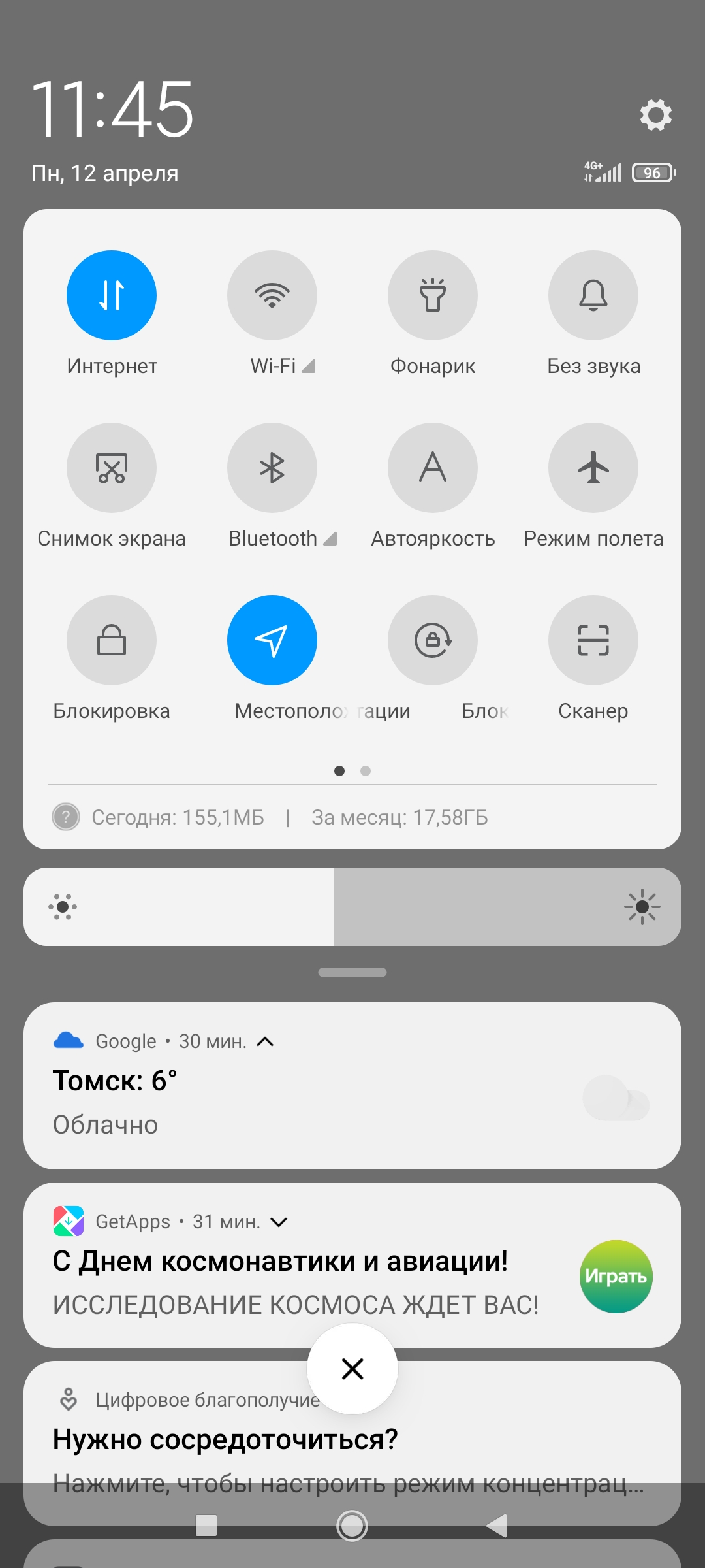  Обзор Xiaomi Redmi Note 10: доступный AMOLED Xiaomi  - obzor_xiaomi_redmi_note_10_amoled_za_nebolshie_dengi_picture39_2
