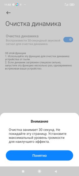  Обзор Xiaomi Redmi Note 10: доступный AMOLED Xiaomi  - obzor_xiaomi_redmi_note_10_amoled_za_nebolshie_dengi_picture39_23