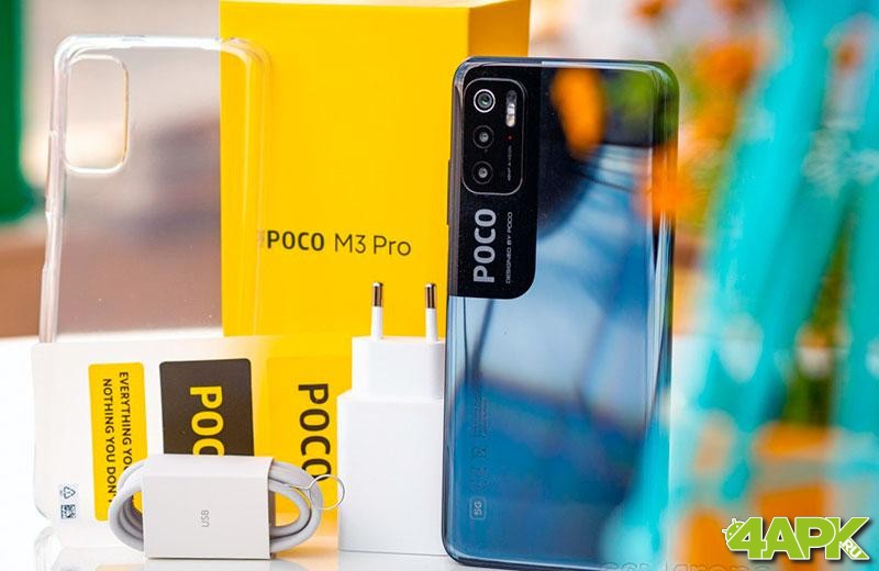  Обзор Poco M3 Pro 5G: отличный смартфона за доступные деньги Xiaomi  - poco-m3-pro-5g-4