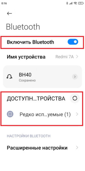  Как подключить колонки Xiaomi по Bluetooth к смартфону Xiaomi  - podkluchenie-kolonki-xiaomi-3