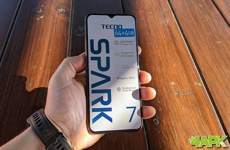  Обзор TECNO SPARK 7: достойного смартфона за свою цену Другие устройства  - tecno-spark-7-8