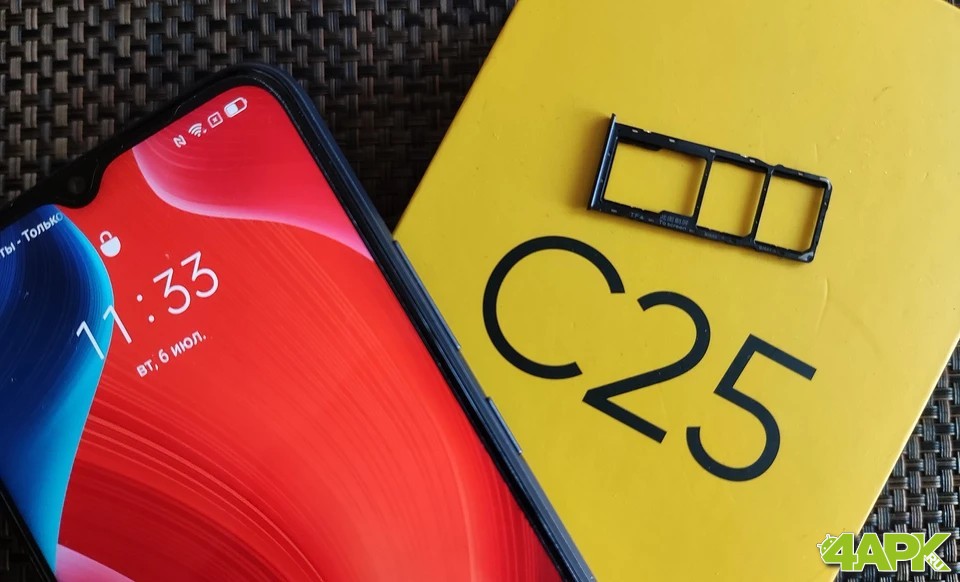  Обзор Realme C25: большой экран, большая батарея и доступная цена Другие устройства  - widen_960_crop_3989_2419_0_0_q90_488492_f5f78bf195278e7c716772f97