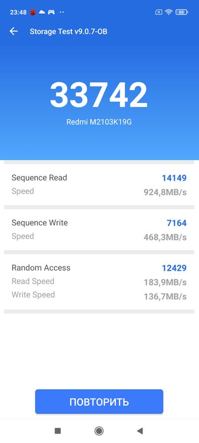  Обзор Xiaomi Redmi Note 10T: чип Dimensity 700, IPS 90 Гц, 5G Xiaomi  - c84681a915