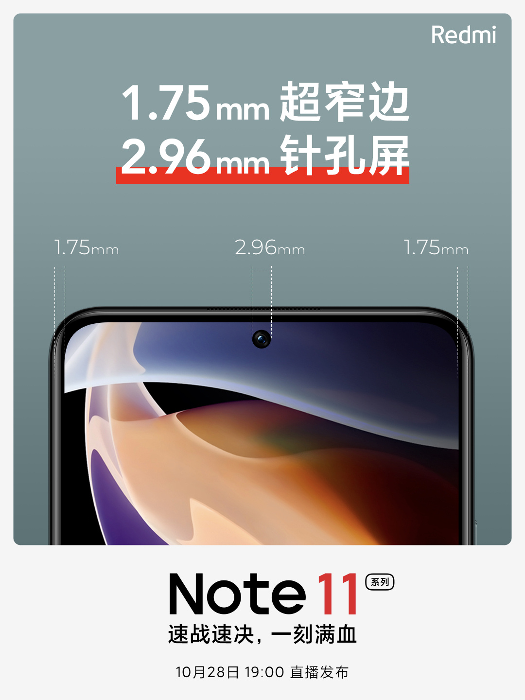  Xiaomi тизерит AMOLED-экраны в новом Redmi Note 11 Xiaomi  - xiaomi_tizerit_amoled_ekrany_v_redmi_note_11_no_est_nuans_3