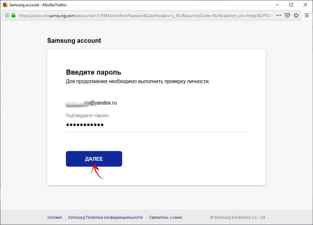 Samsung account забыл пароль. Как сбросить пароль на андроиде. Как сбросить пин код на андроиде через компьютер. Как убрать пароль андроид.