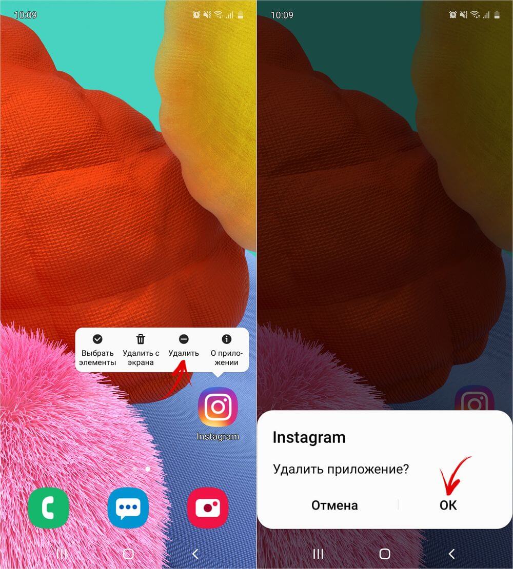  Как удалить аккаунт инстаграм с телефона андроид Приложения  - delete-instagram-app-on-samsung-galaxy