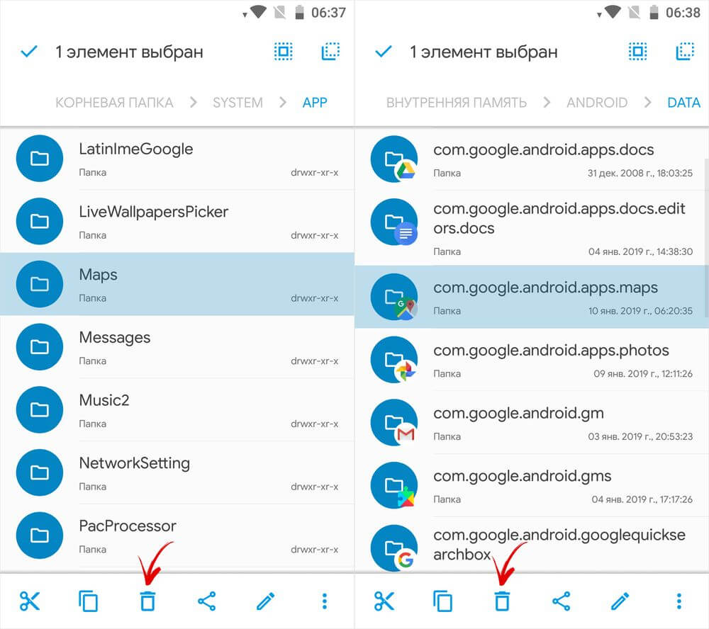  Ошибка 504 при установке приложения на андроид Приложения  - delete-system-app-on-android-2