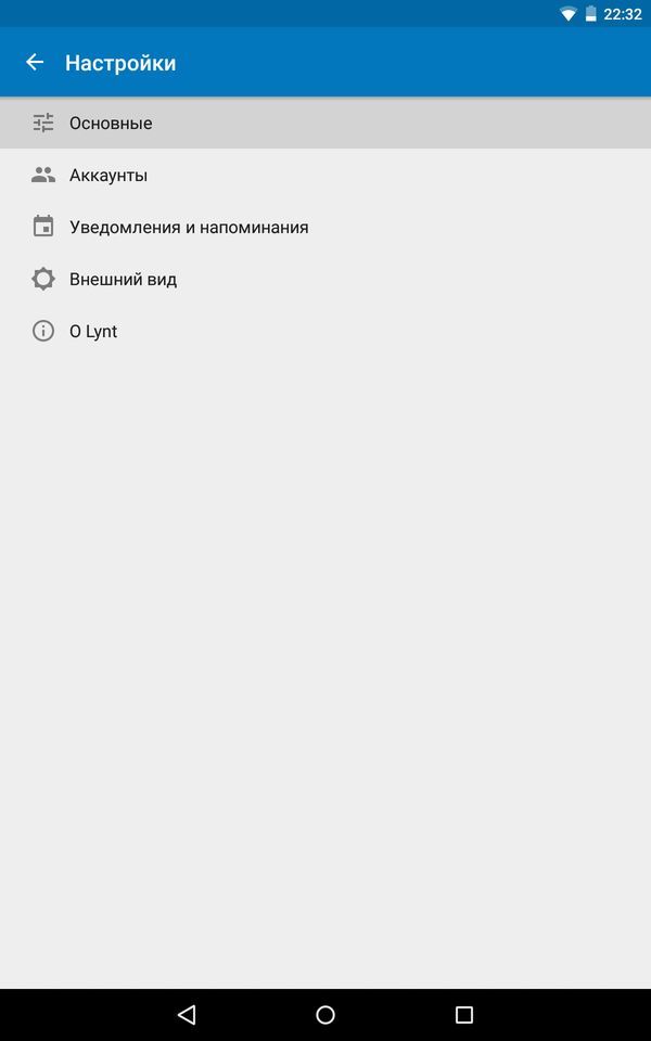  Приложение вк невидимка для андроид Приложения  - nevidimka-vk-2