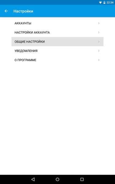  Приложение вк невидимка для андроид Приложения  - nevidimka-vk-5
