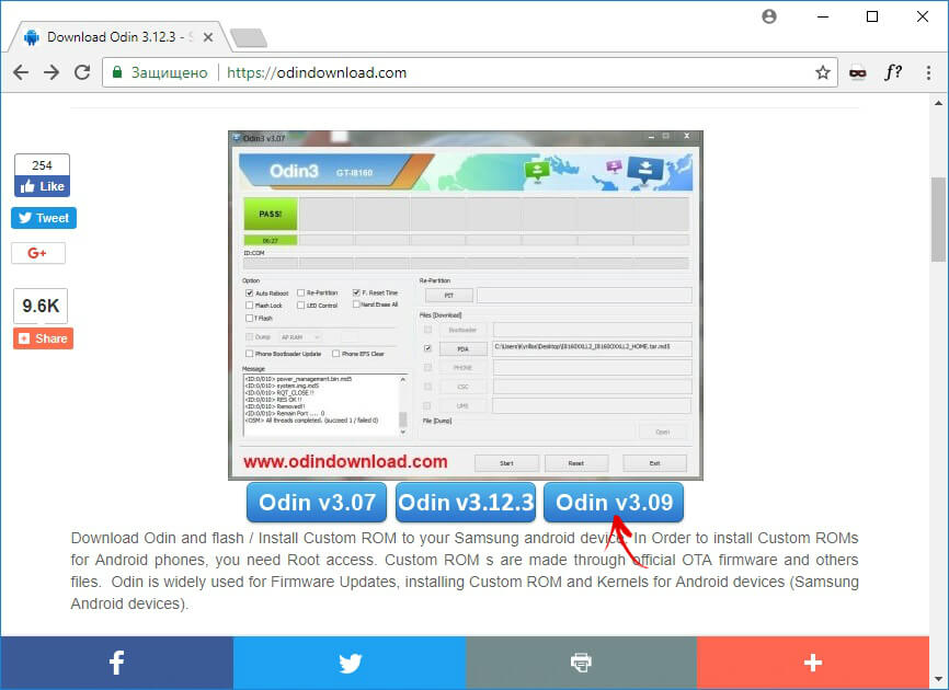  Как сбросить пароль или графический ключ на андроиде Приложения  - odin-website