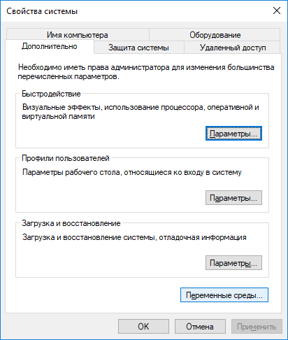  Загрузка и установка ADB драйверов (install adb) и Fastboot Приложения  - peremennye-sredy