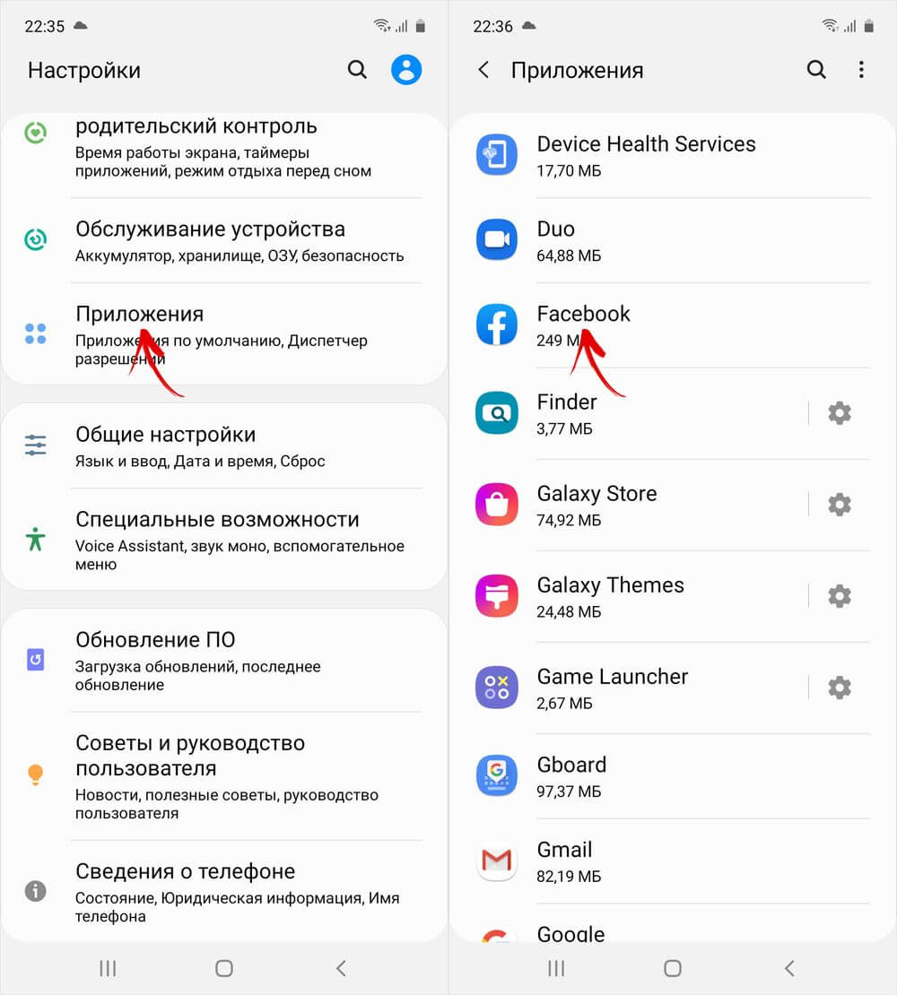  Как удалить фейсбук с андроида на самсунге Приложения - all-apps-on-samsung-galaxy