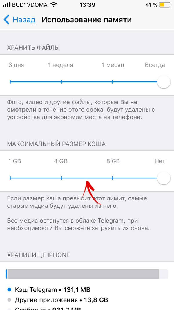 Не загружаются картинки telegram