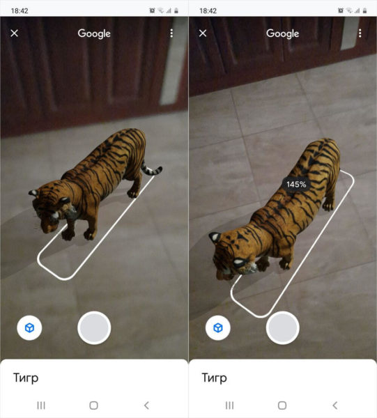  Как смотреть в 3d на смартфоне Приложения  - change-size-of-3d-animal
