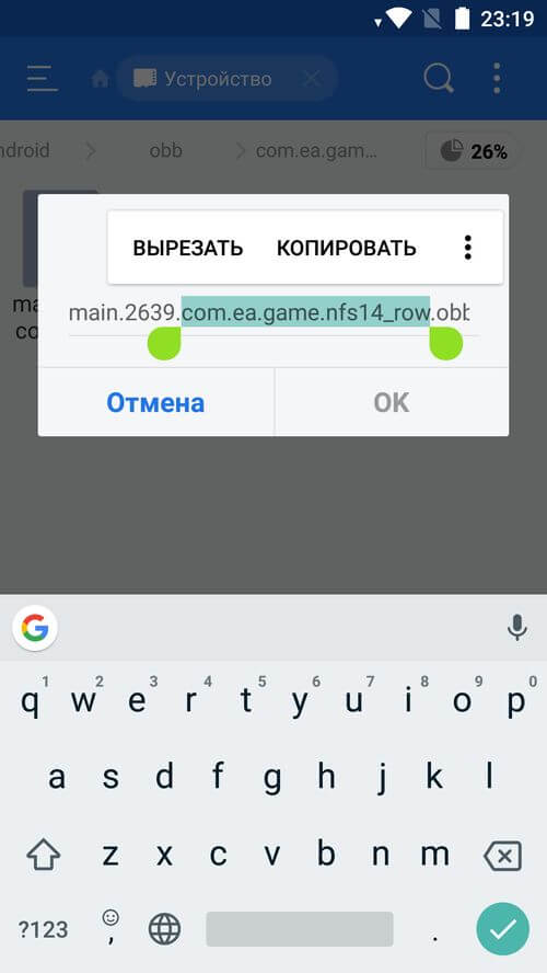  Как скачать на телефон любую игру (APK) Приложения  - game-id-android-2